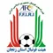 هیات فوتبال زنجان